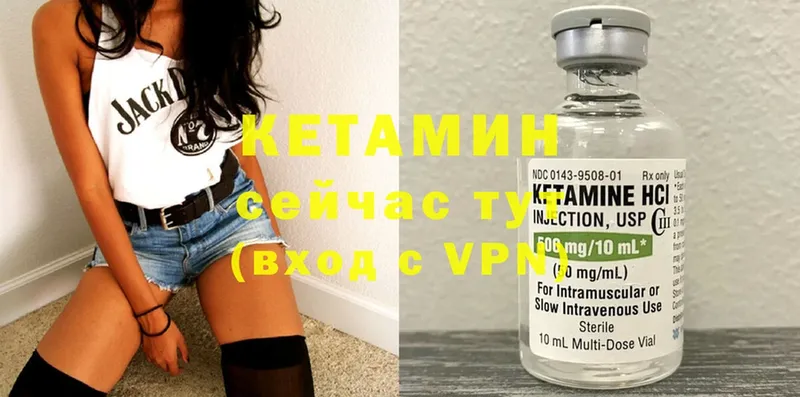 как найти закладки  Железноводск  ОМГ ОМГ маркетплейс  Кетамин VHQ 