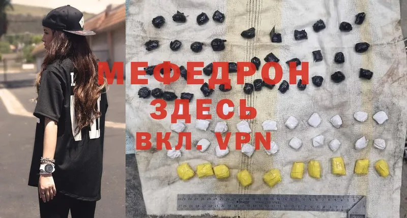 Мефедрон mephedrone  MEGA ONION  Железноводск  как найти  